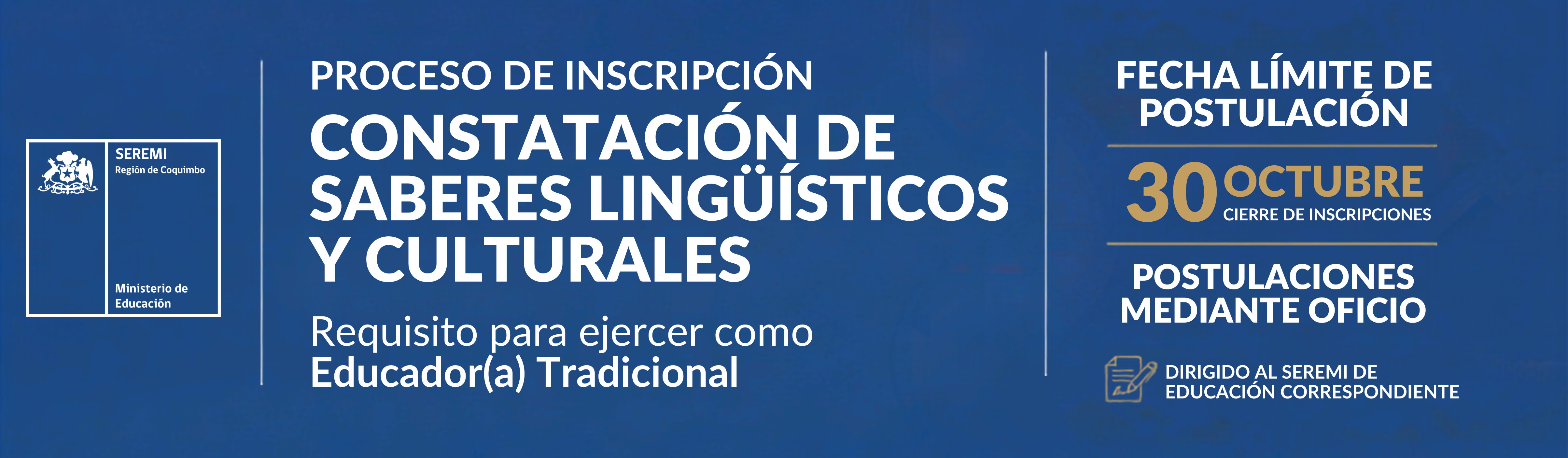 Banner Alfabetización 2026